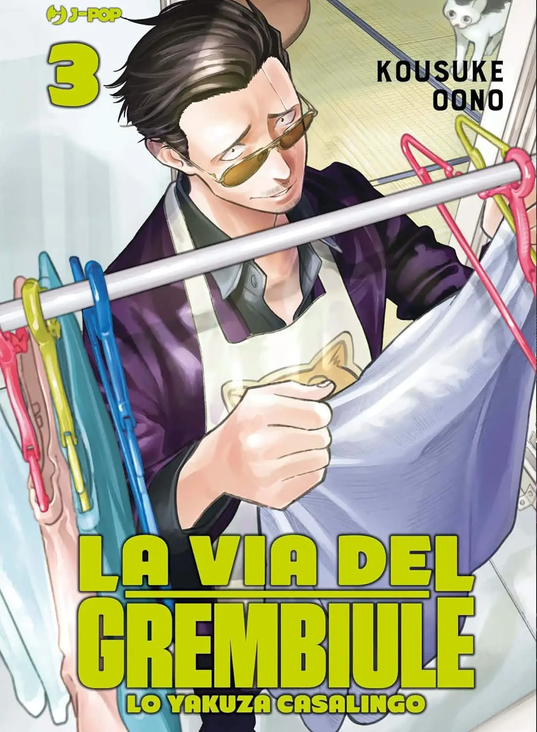 Volume cover